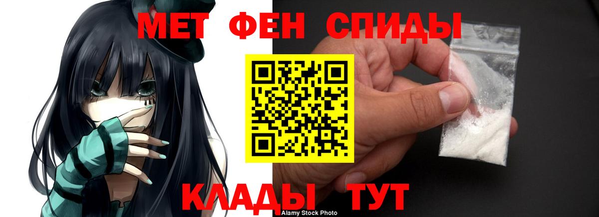 АМФ  Беслан  Amphetamine Premium  АМФЕТАМИН 