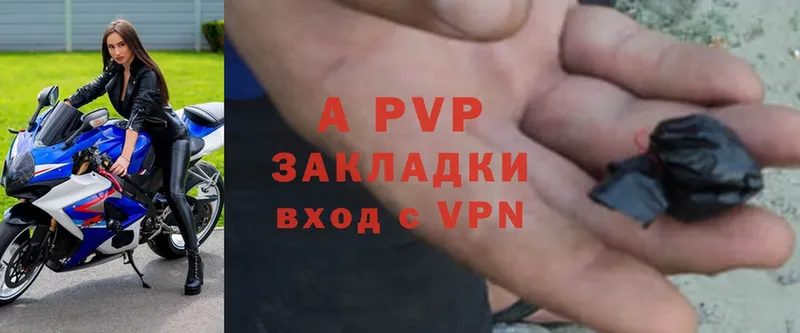 Alfa_PVP Crystall Беслан