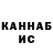 Кетамин ketamine Papi Azucarado