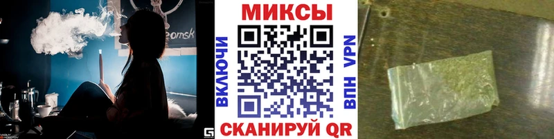 БУТИРАТ 99%  Беслан 