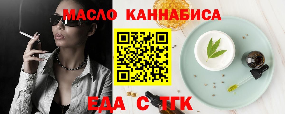 Canna-Cookies конопля  Беслан 
