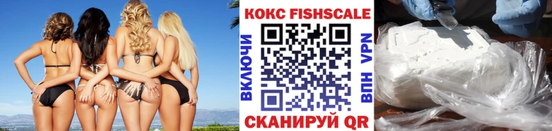 OMG ONION  Беслан  COCAIN 99% 