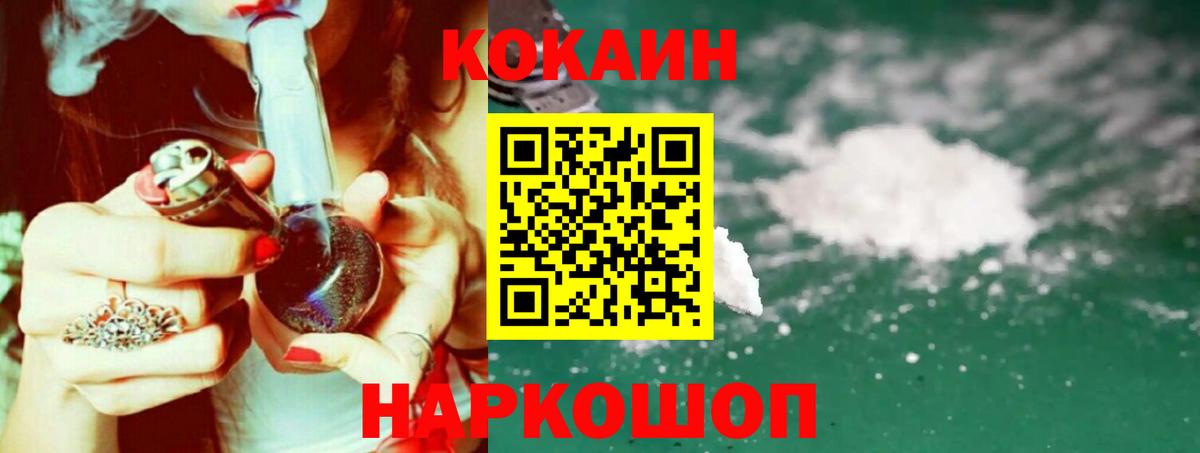КОКАИН 97% Беслан