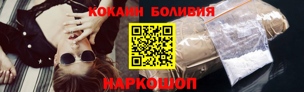 Амфетамин кристаллы  Беслан  A-PVP СК кристаллы  Меф МЯУ МЯУ   Вход с VPN  COCAIN  Канабис  ГАШИШ 