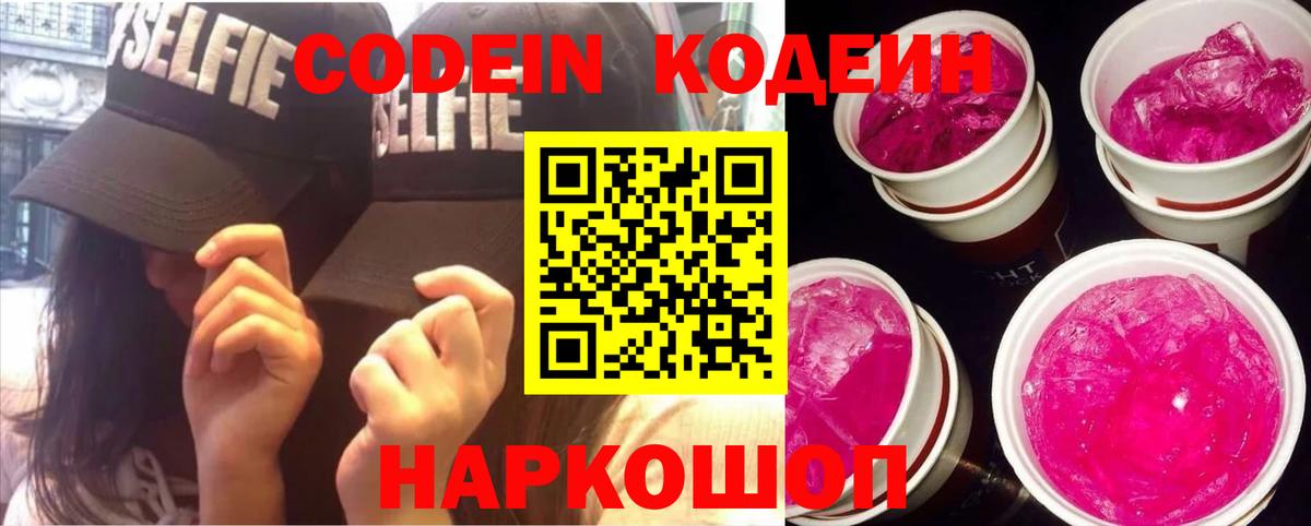 MDMA  ГАШ  APVP  Меф  МЕТ  Каннабис  Амфетамин  Беслан  Вход с VPN 