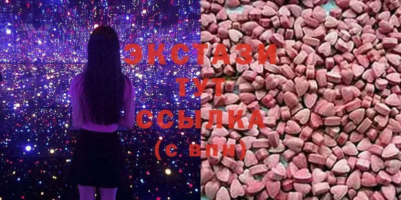 Ecstasy таблы  Беслан 