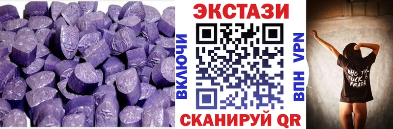 ЭКСТАЗИ Дубай  Беслан 