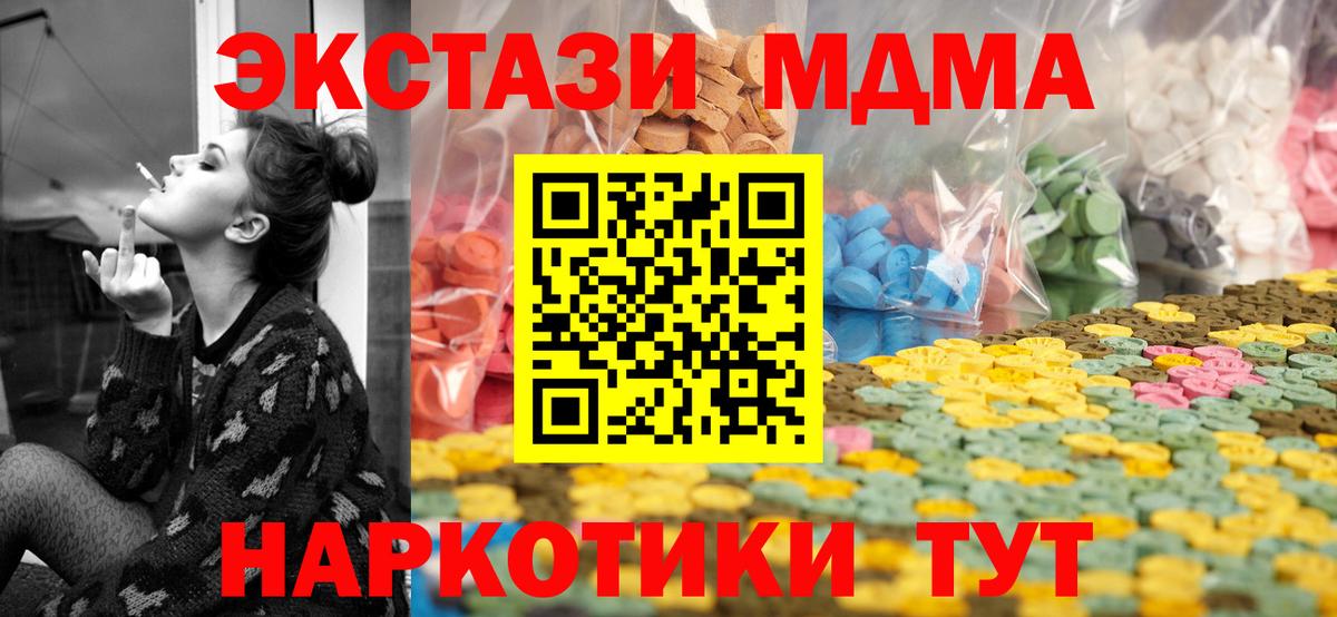Ecstasy Дубай Беслан