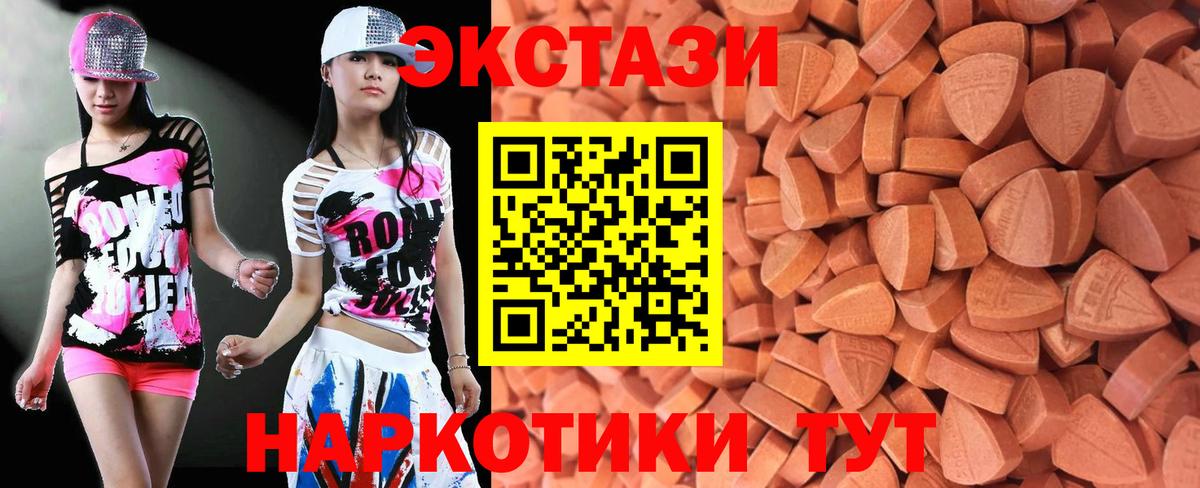 Ecstasy бентли  ЭКСТАЗИ  Беслан  Вход с VPN 