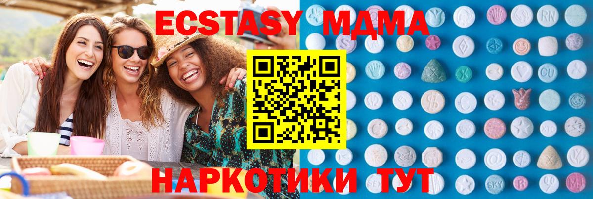 ЭКСТАЗИ VHQ  Беслан  Ecstasy  ЭКСТАЗИ таблы 