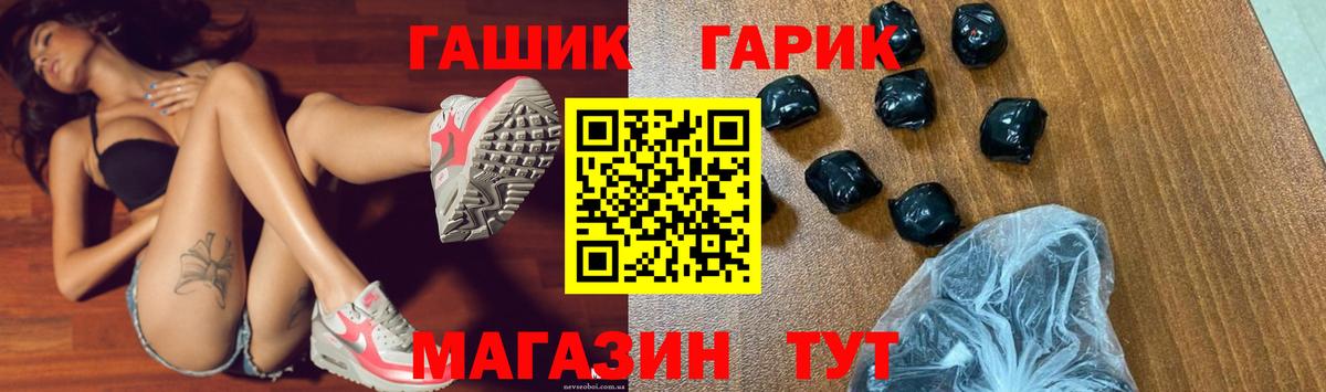 Гашиш  Беслан  Гашиш Cannabis  ГАШ Изолятор 