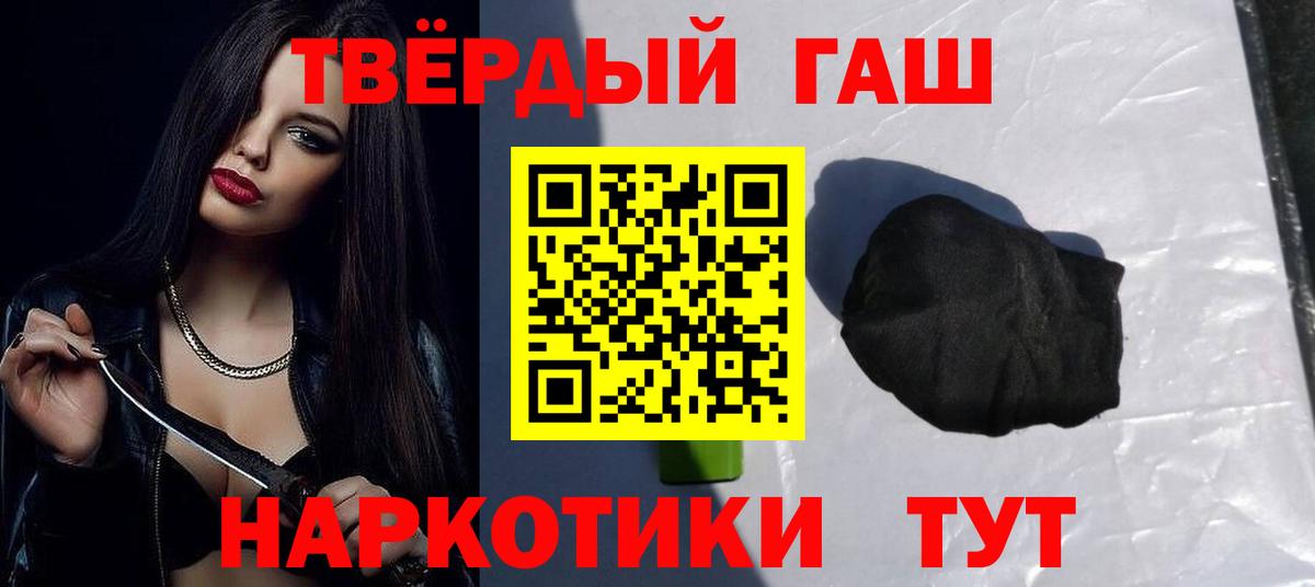 ГАШ Изолятор Беслан