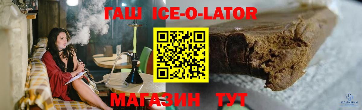 ГАШ убойный Беслан