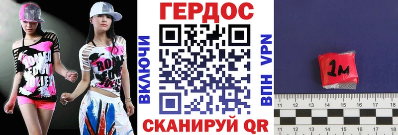ГЕРОИН хмурый  Беслан 