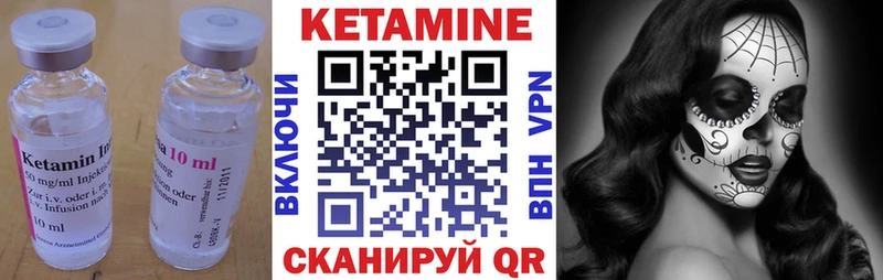 КЕТАМИН VHQ  даркнет сайт  МЕГА ТОР  Беслан 