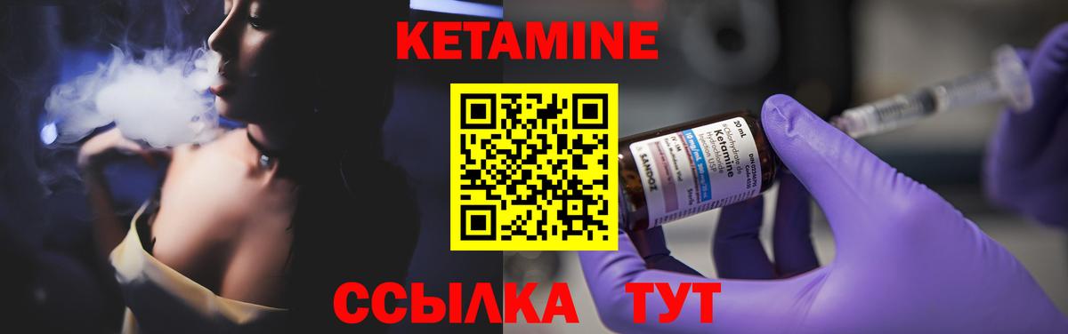Кетамин ketamine  дарк нет клад  КЕТАМИН VHQ  Беслан 
