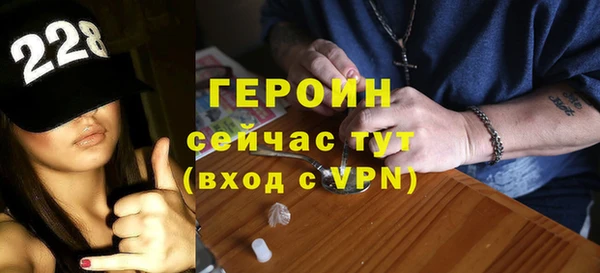 эйфоретик Баксан