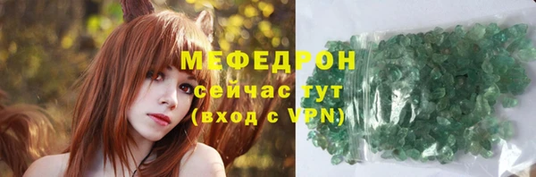 меф VHQ Балахна