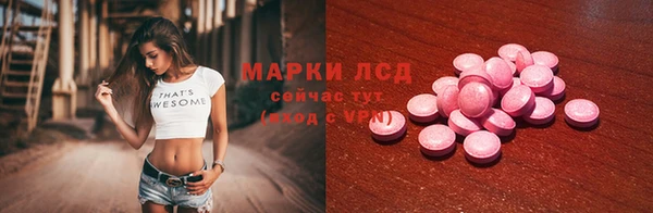 дистиллят марихуана Балабаново