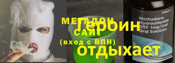 дистиллят марихуана Балабаново