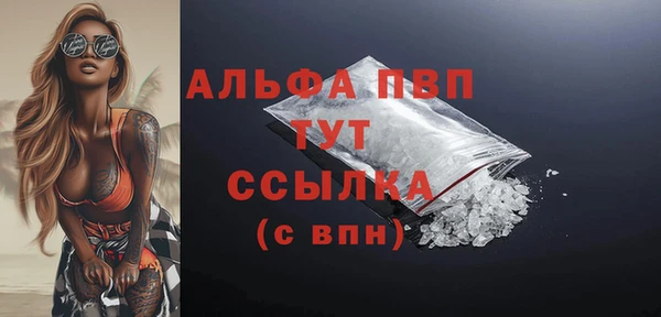 меф VHQ Балахна