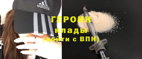 шишки Мегион