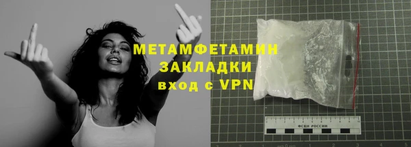 mix Медногорск