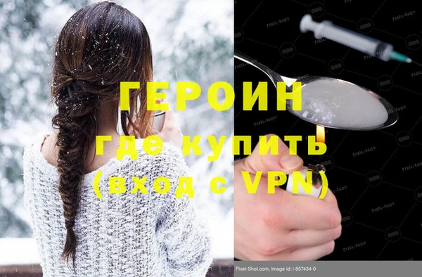 шишки Мегион