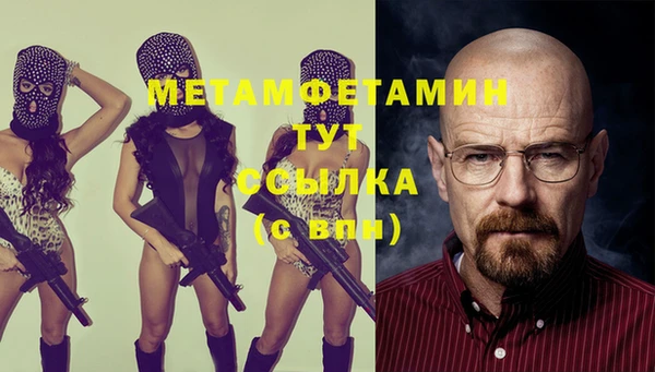 mix Медногорск