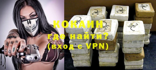эйфоретик Баксан