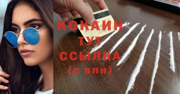 дистиллят марихуана Балабаново