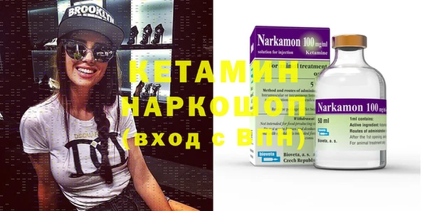 эйфоретик Баксан