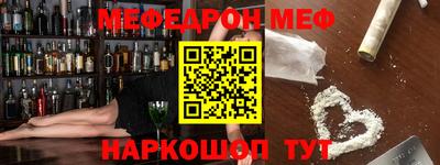 трава Азнакаево