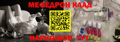 каннабис Беслан