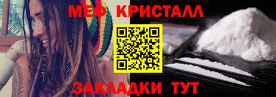 каннабис Беслан