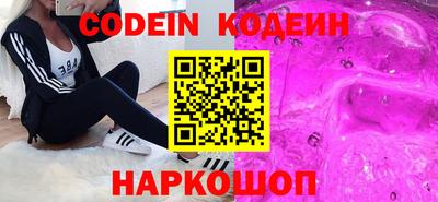кристаллы Апшеронск