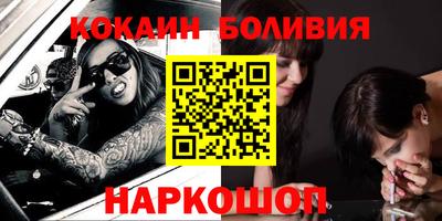кокаин премиум Аргун