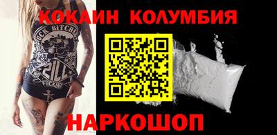 кристаллы Апшеронск