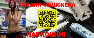 мяу мяу кристалл Бийск