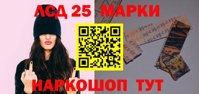 кристаллы Апшеронск
