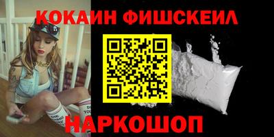 кокаин премиум Аргун