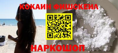 кокаин перу Будённовск