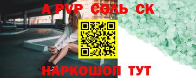 кокаин премиум Аргун
