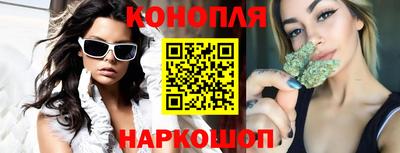 кристаллы Апшеронск