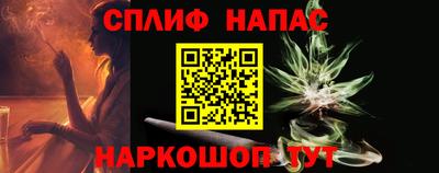 каннабис Беслан