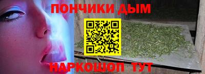 каннабис Беслан