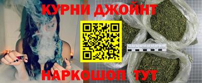 мяу мяу кристалл Бийск