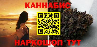 кристаллы Апшеронск