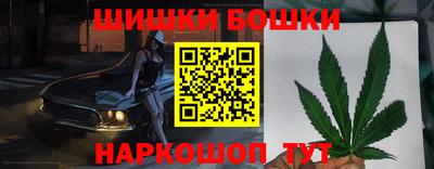 мяу мяу кристалл Бийск