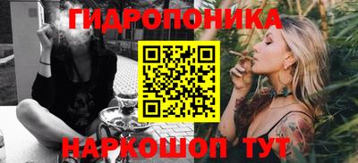 каннабис Беслан